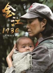库里奥萨2020